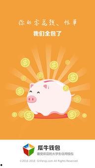 吃瓜网怎么联系官方客服,吃瓜网官方客服联系方式大揭秘