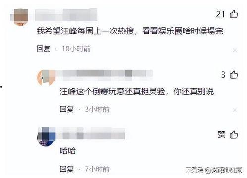 直播吃娱乐圈瓜是真的假的,娱乐圈直播吃瓜真相揭秘